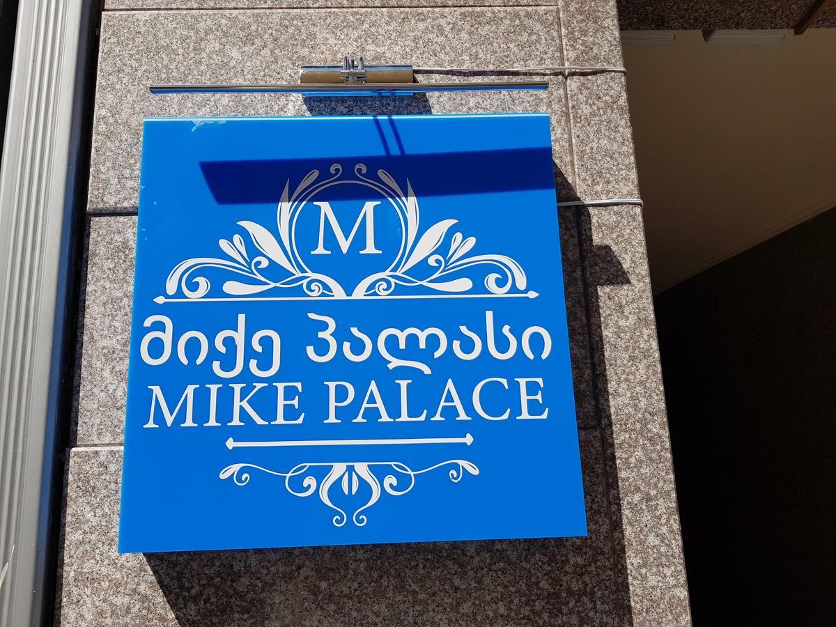 Отель MikePalace Батуми-9