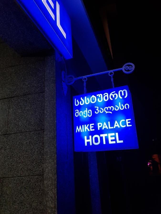 Отель MikePalace Батуми-12