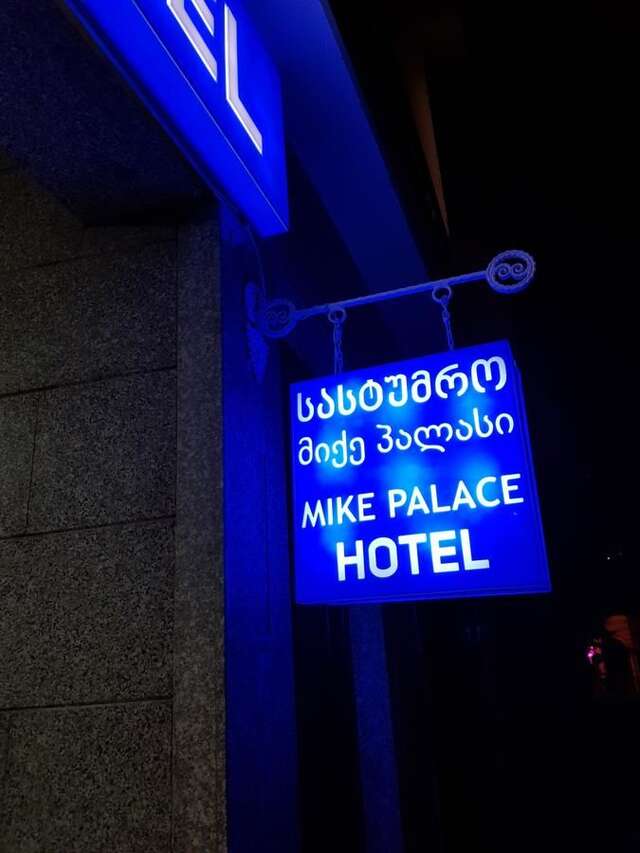 Отель MikePalace Батуми-11